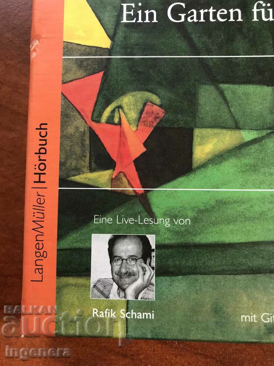 CD CD MUSIC-RAFIK SCHAMI-1 AND 2 with price 9.00 BGN | € 4.60 CD CD MUSIC-RAFIK SCHAMI-1 AND 2 with price 9.00 BGN | € 4.60