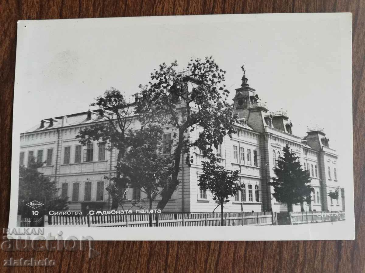 Postal card Kingdom of Bulgaria - Silistra with price 20.00 BGN | € 10.23 Postal card Kingdom of Bulgaria - Silistra with price 20.00 BGN | € 10.23