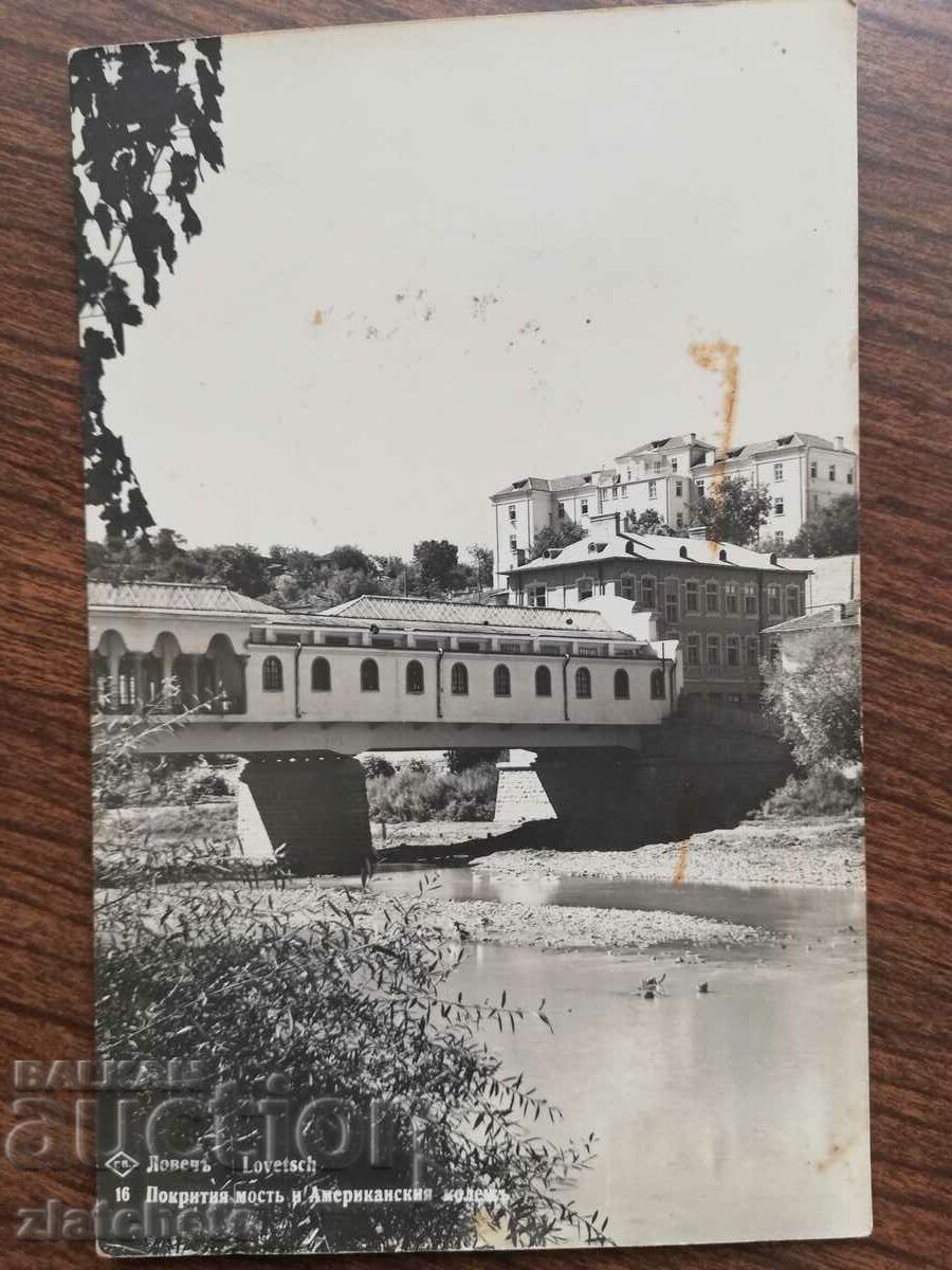 Καρτ ποστάλ Βασίλειο της Βουλγαρίας - Λόβετς