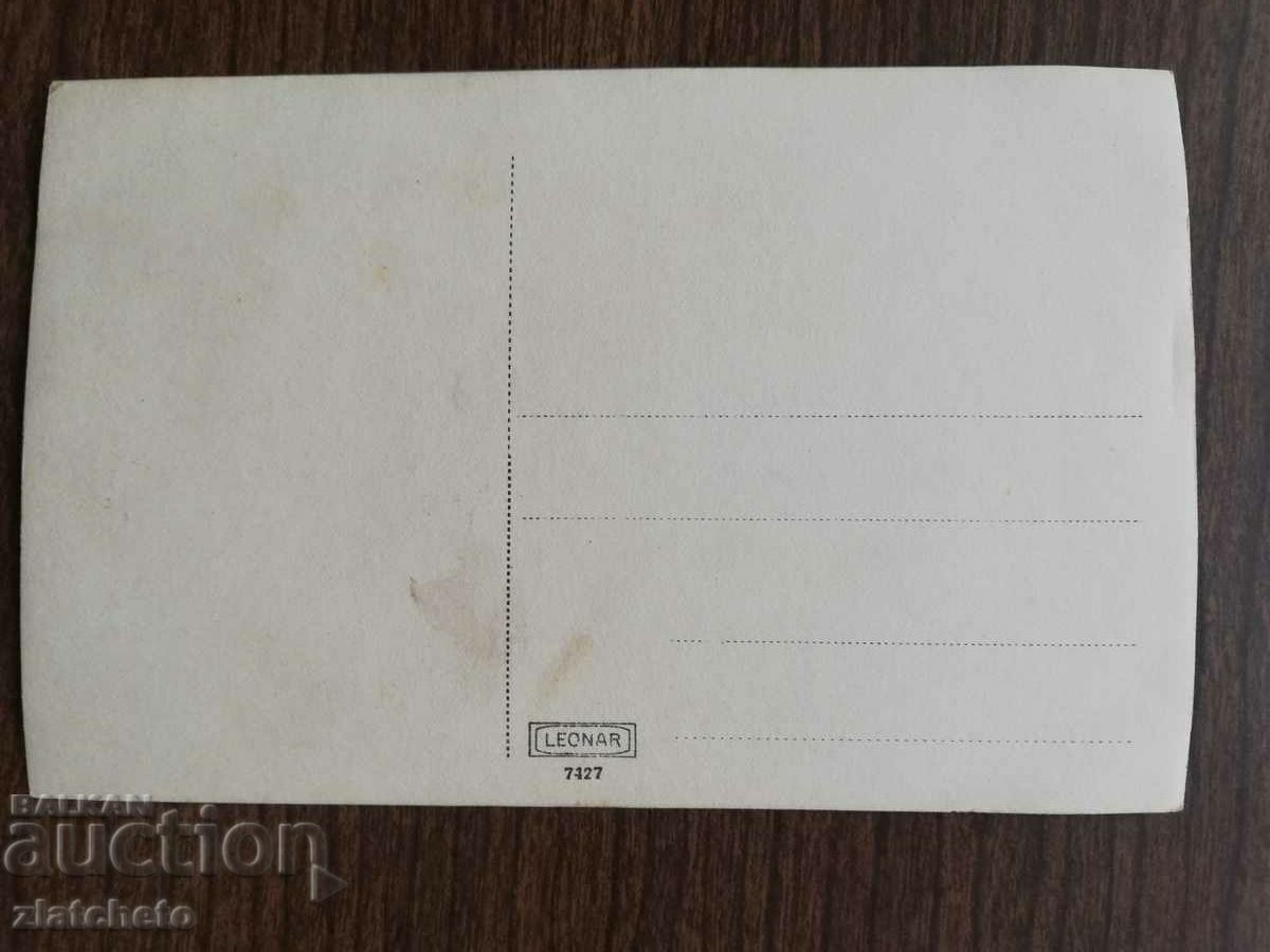 Auction Postal card Kingdom of Bulgaria - Mencha Karnicheva Auction Postal card Kingdom of Bulgaria - Mencha Karnicheva