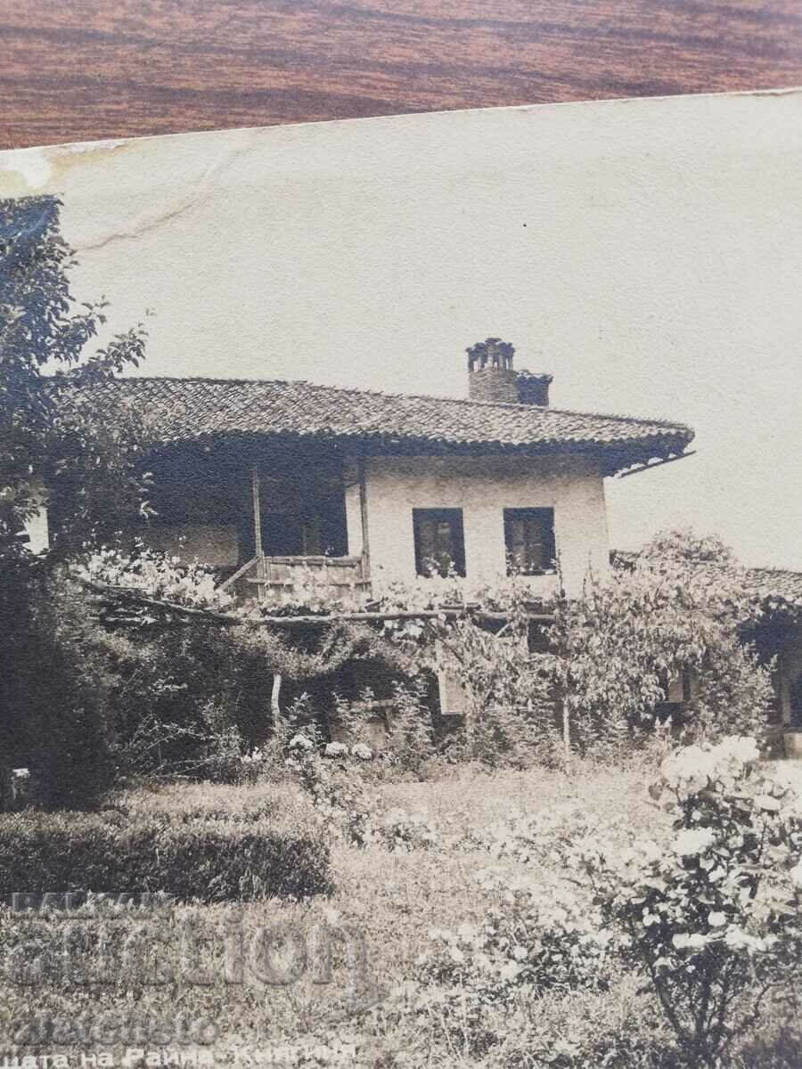 Postal card Kingdom of Bulgaria - Panagyurishte, the house R.Knyag with price 20.00 BGN | € 10.23 Postal card Kingdom of Bulgaria - Panagyurishte, the house R.Knyag with price 20.00 BGN | € 10.23