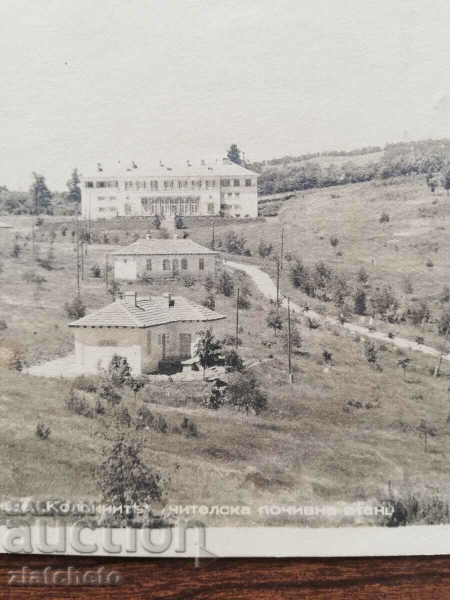 Postal card Kingdom of Bulgaria - Panagyurishte, "The Columns" with price 20.00 BGN | € 10.23