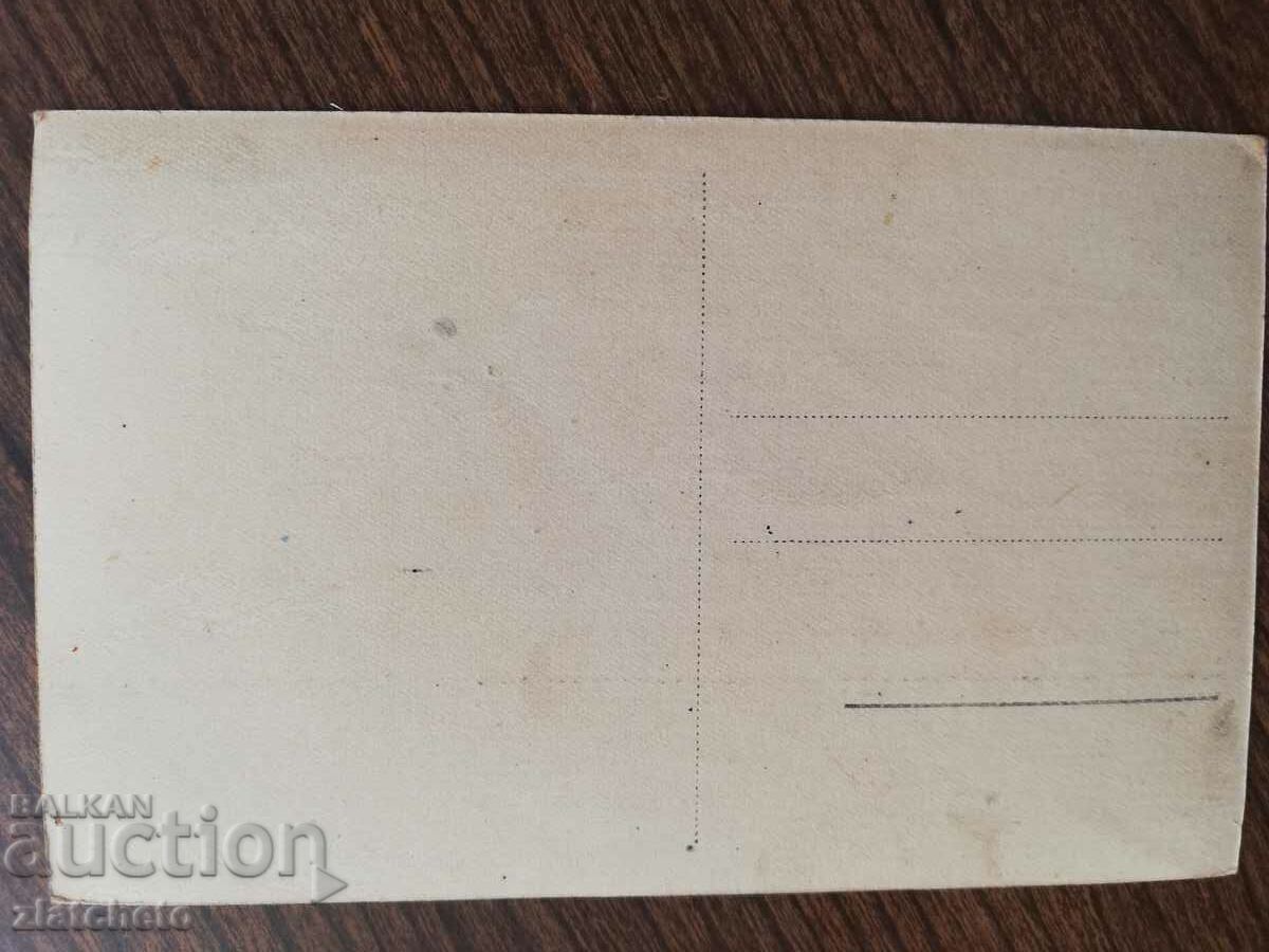 Auction  Postal card Kingdom of Bulgaria - Panagyurishte, "The Columns"