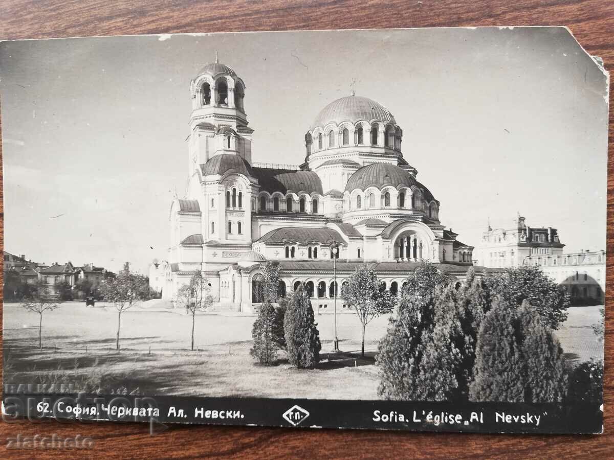 Postal card Kingdom of Bulgaria - Sofia Al. Nevsky with price 10.00 BGN | € 5.11 Postal card Kingdom of Bulgaria - Sofia Al. Nevsky with price 10.00 BGN | € 5.11