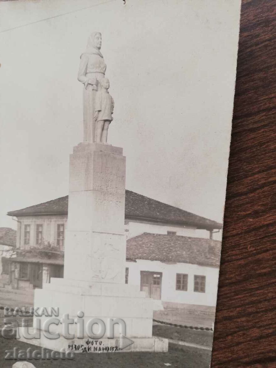 Old photo Kingdom of Bulgaria - Monument with price 25.00 BGN | € 12.78 Old photo Kingdom of Bulgaria - Monument with price 25.00 BGN | € 12.78