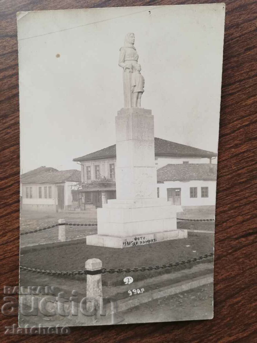 Foto veche Regatul Bulgariei - Monument