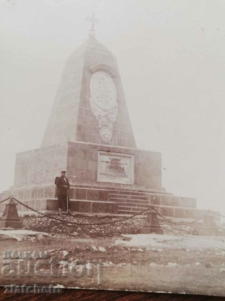 Δημοπρασία Παλαιά φωτογραφία Βασίλειο της Βουλγαρίας - Μνημείο Δημοπρασία Παλαιά φωτογραφία Βασίλειο της Βουλγαρίας - Μνημείο