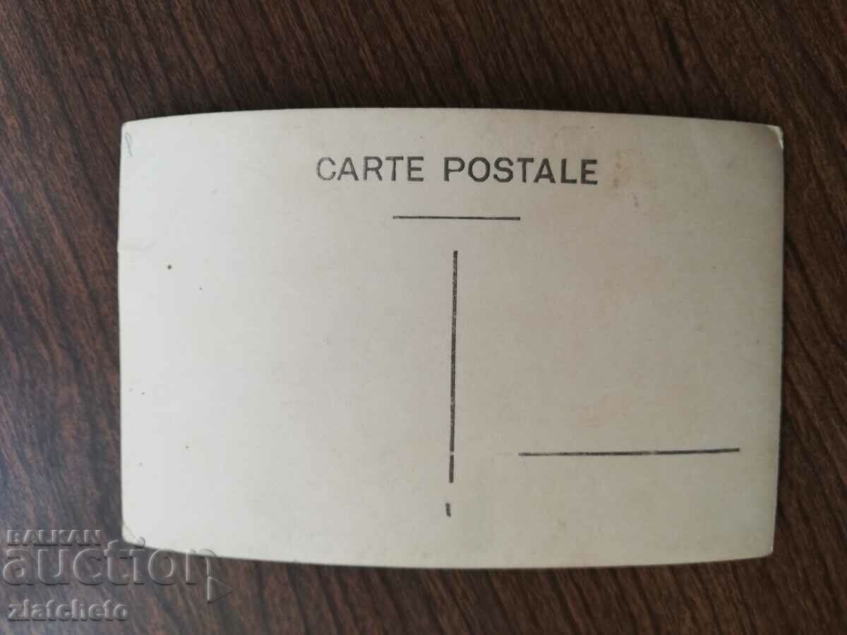 Παράδοση Παλαιά φωτογραφία Βασίλειο της Βουλγαρίας - Μνημείο Παράδοση Παλαιά φωτογραφία Βασίλειο της Βουλγαρίας - Μνημείο