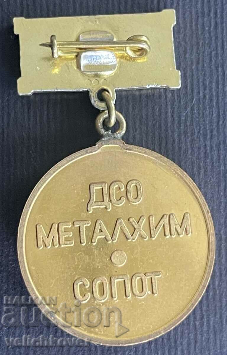 35630 Bulgaria medal DSO Metalhim Sopot Military plants with price 8.00 BGN | € 4.09 35630 Bulgaria medal DSO Metalhim Sopot Military plants with price 8.00 BGN | € 4.09