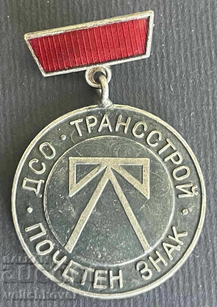 35634 Bulgaria Medal Badge of Honor DSO Transstroy