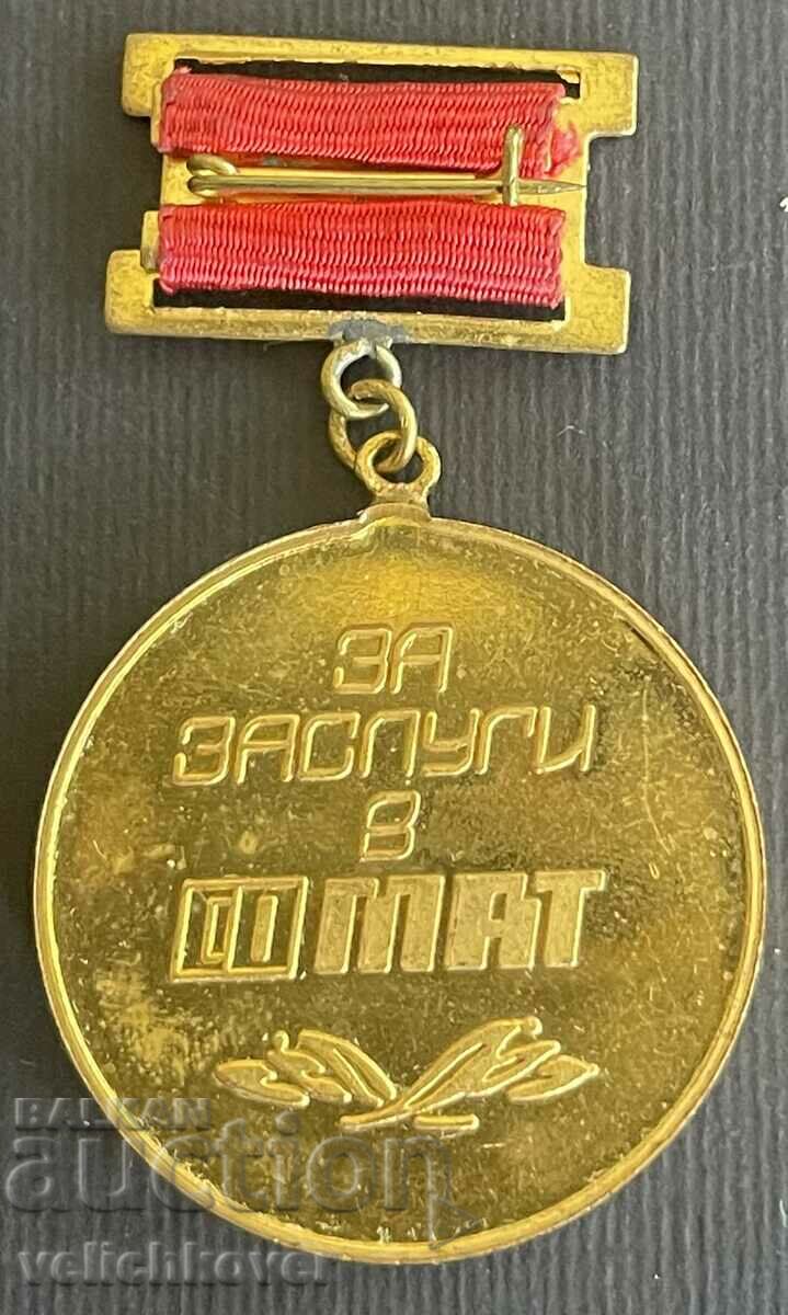 35641 Bulgaria medalie 20 ani Somat pentru Merit 1980 cu preț 7.00 BGN | € 3.58 35641 Bulgaria medalie 20 ani Somat pentru Merit 1980 cu preț 7.00 BGN | € 3.58