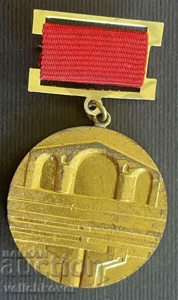 35649 Bulgaria medal GUP Main Department of Roads