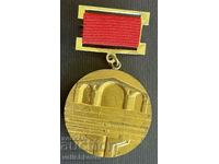 35649 Bulgaria medalie GUP Departamentul Principal de Drumuri