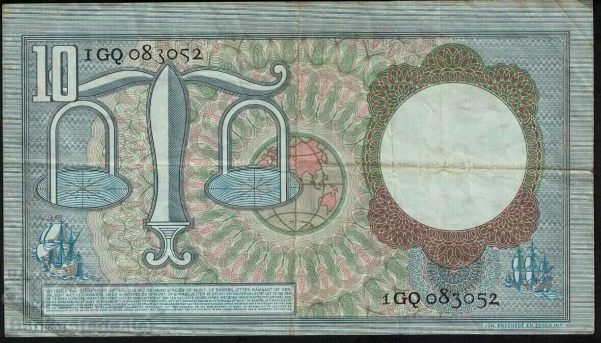 Netherlands 10 Gulden 1953 Pick 85 Ref 3052 with price 40.00 BGN | € 20.45 Netherlands 10 Gulden 1953 Pick 85 Ref 3052 with price 40.00 BGN | € 20.45