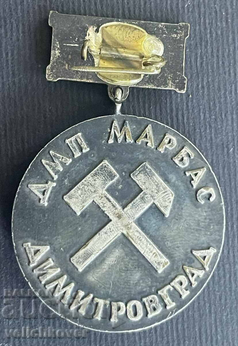 35652 Bulgaria medal Veteran Labor DMP Marbas Dimitrovgrad with price 5.00 BGN | € 2.56