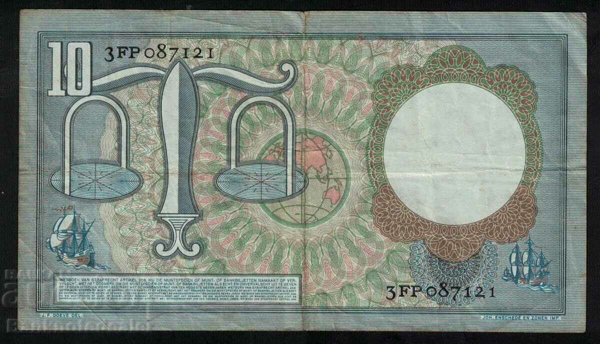 Netherlands 10 Gulden 1953 Pick 85 Ref 7121 with price 40.00 BGN | € 20.45 Netherlands 10 Gulden 1953 Pick 85 Ref 7121 with price 40.00 BGN | € 20.45