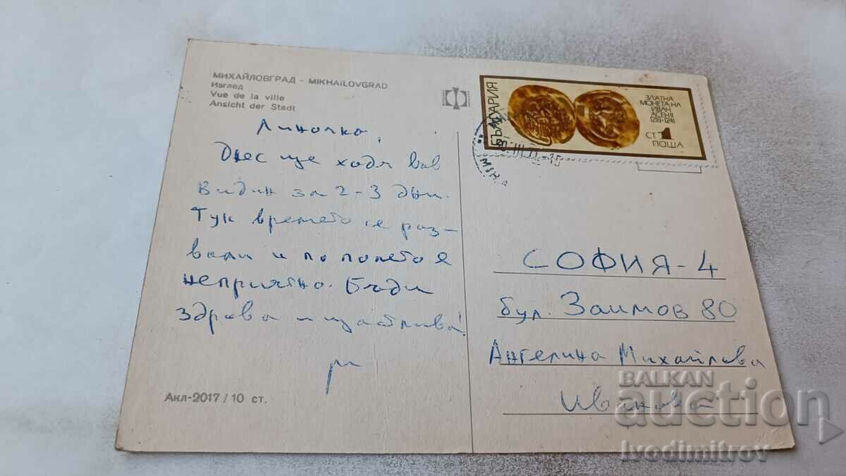 Postcard Mihailovgrad View 1971 with price 0.75 BGN | € 0.38 Postcard Mihailovgrad View 1971 with price 0.75 BGN | € 0.38