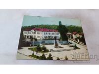 Carte poștală Mihailovgrad View 1971