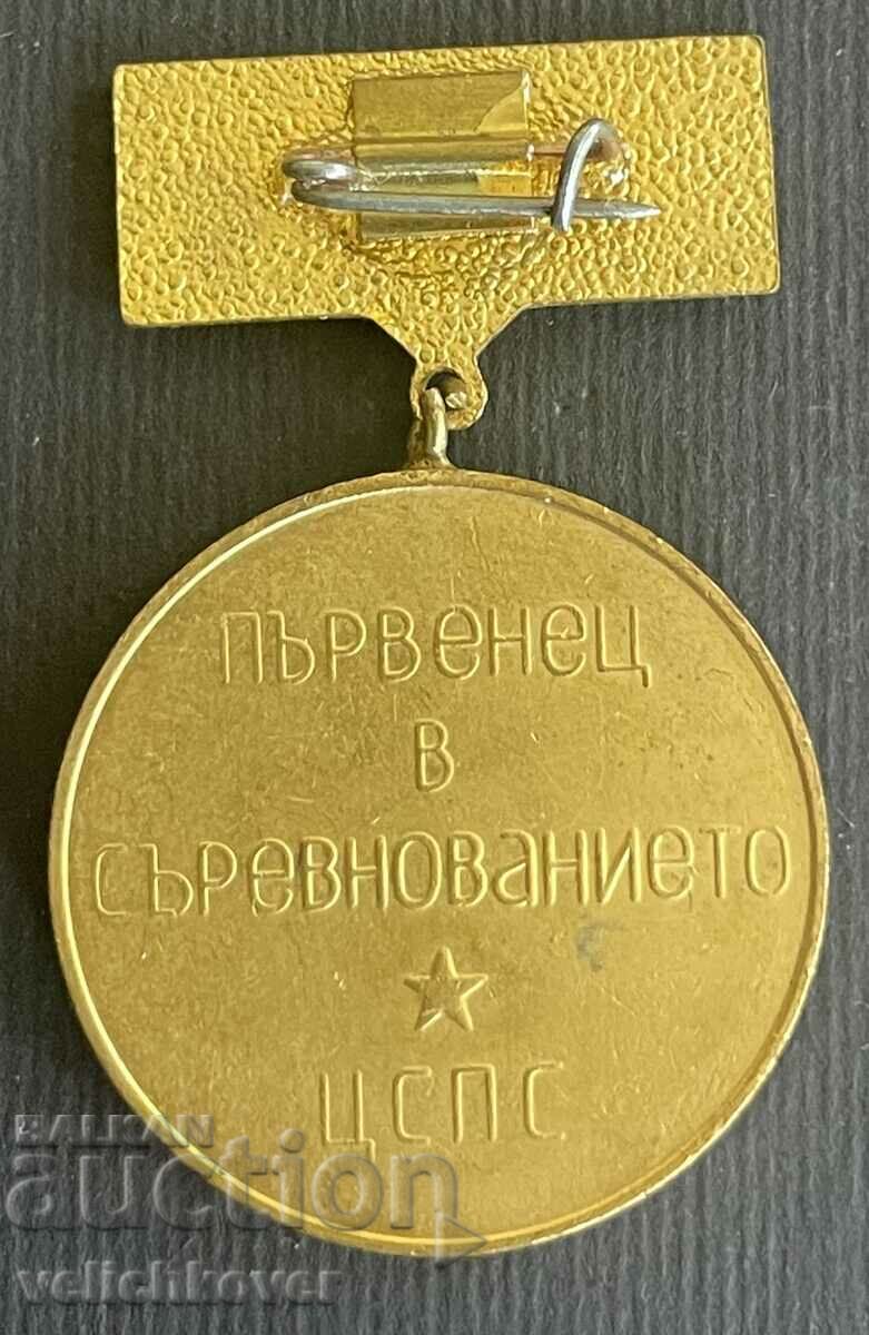35658 Bulgaria medal 100 years V. I. Lenin First competition with price 5.00 BGN | € 2.56