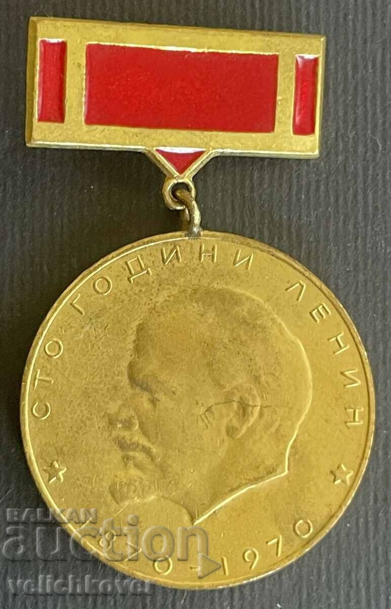 35658 България медал 100г В. И. Ленин  Първенец  съревование