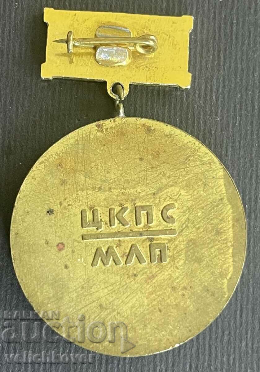 35659 Bulgaria medal 60 years October Revolution 1977 with price 5.00 BGN | € 2.56 35659 Bulgaria medal 60 years October Revolution 1977 with price 5.00 BGN | € 2.56