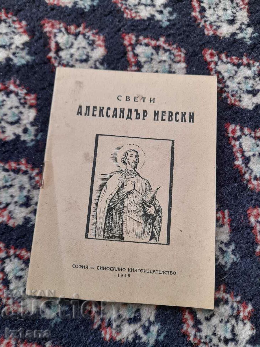 Carte veche Sf. Alexandru Nevski