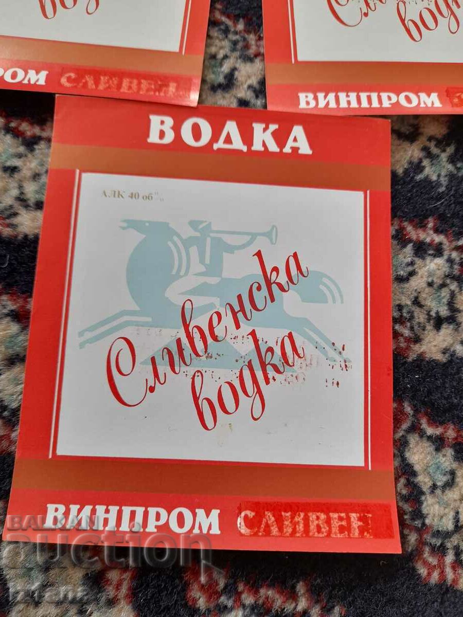 Стар етикет,етикети Сливенска Водка с цена 15.00 лв. | € 7.67 Стар етикет,етикети Сливенска Водка с цена 15.00 лв. | € 7.67