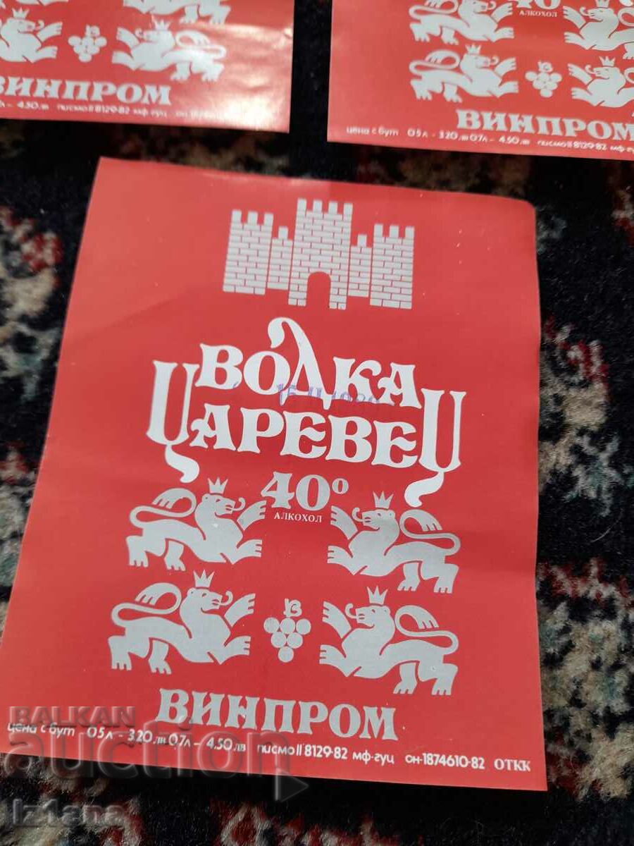 Old label, labels Vodka Tsarevets with price 15.00 BGN | € 7.67 Old label, labels Vodka Tsarevets with price 15.00 BGN | € 7.67