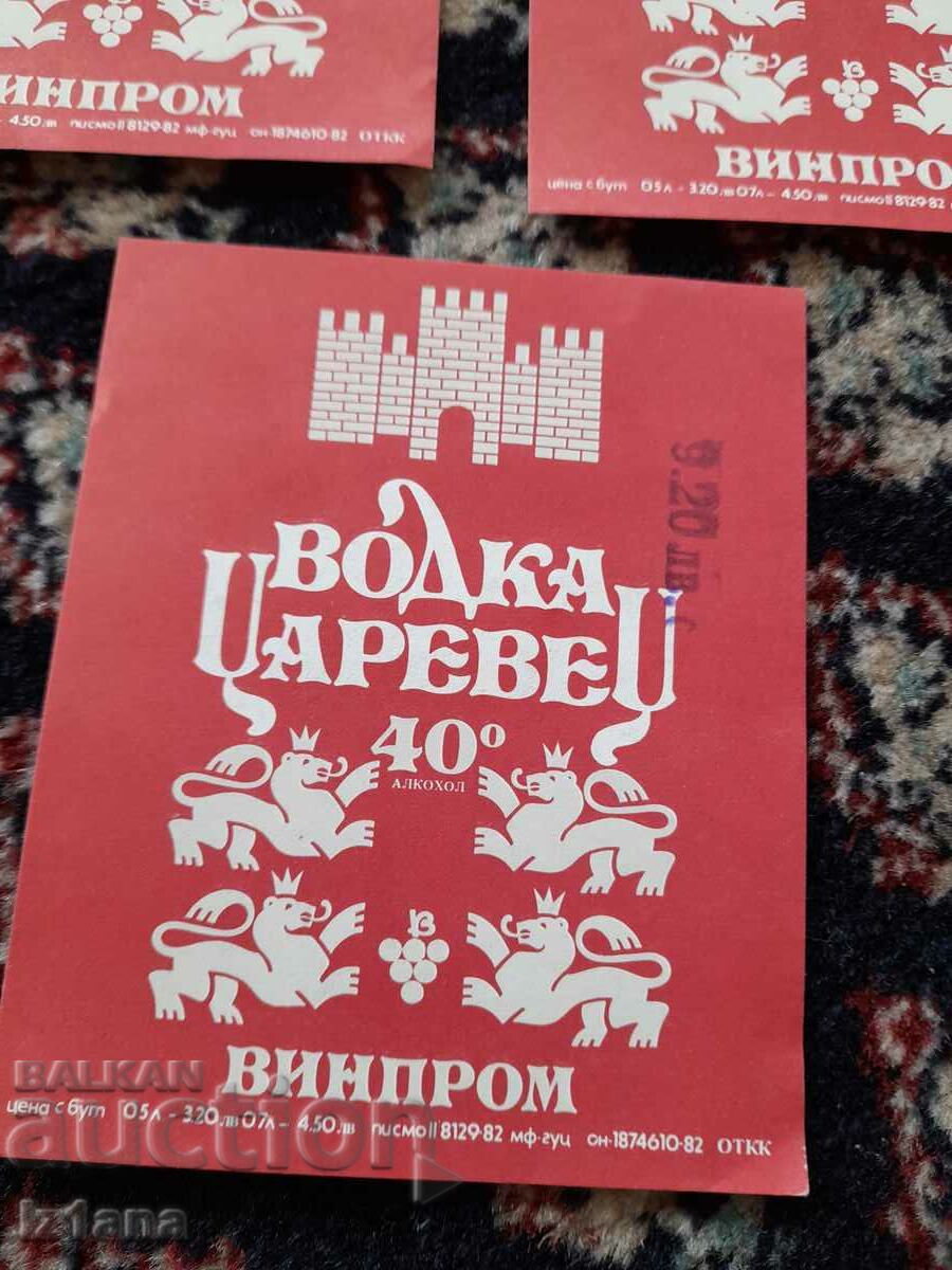 Стар етикет,етикети Водка Царевец с цена 15.00 лв. | € 7.67 Стар етикет,етикети Водка Царевец с цена 15.00 лв. | € 7.67