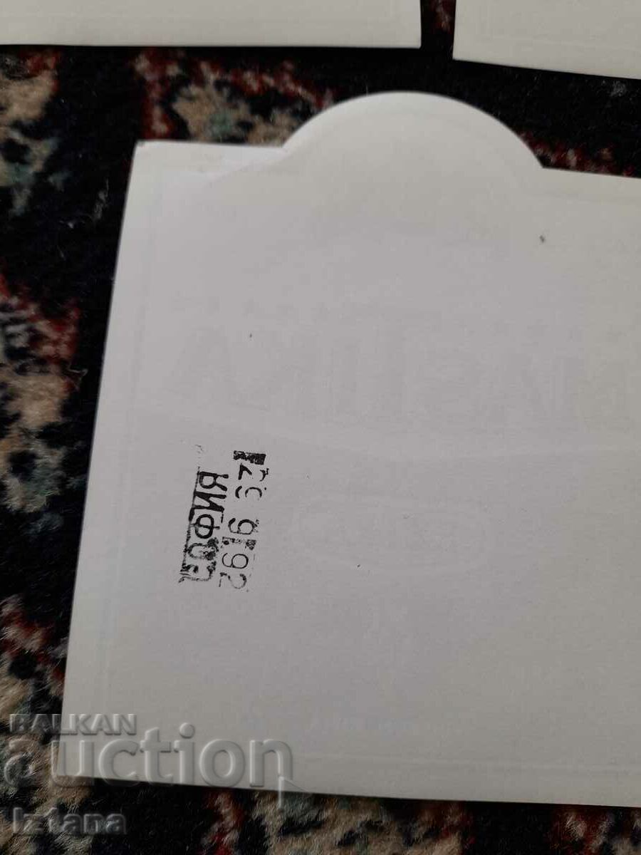 Delivery of Old label, labels Mastic Delivery of Old label, labels Mastic