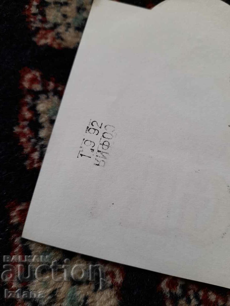 Delivery of Old label, Gin labels Delivery of Old label, Gin labels