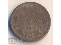 Никарагуа 1 центаво 1929 година, тираж 500 хиляди