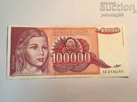 Югославия 100000 динара 1989 година (А)