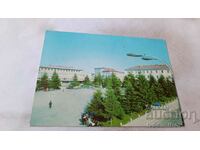 Postcard Omurtag Center