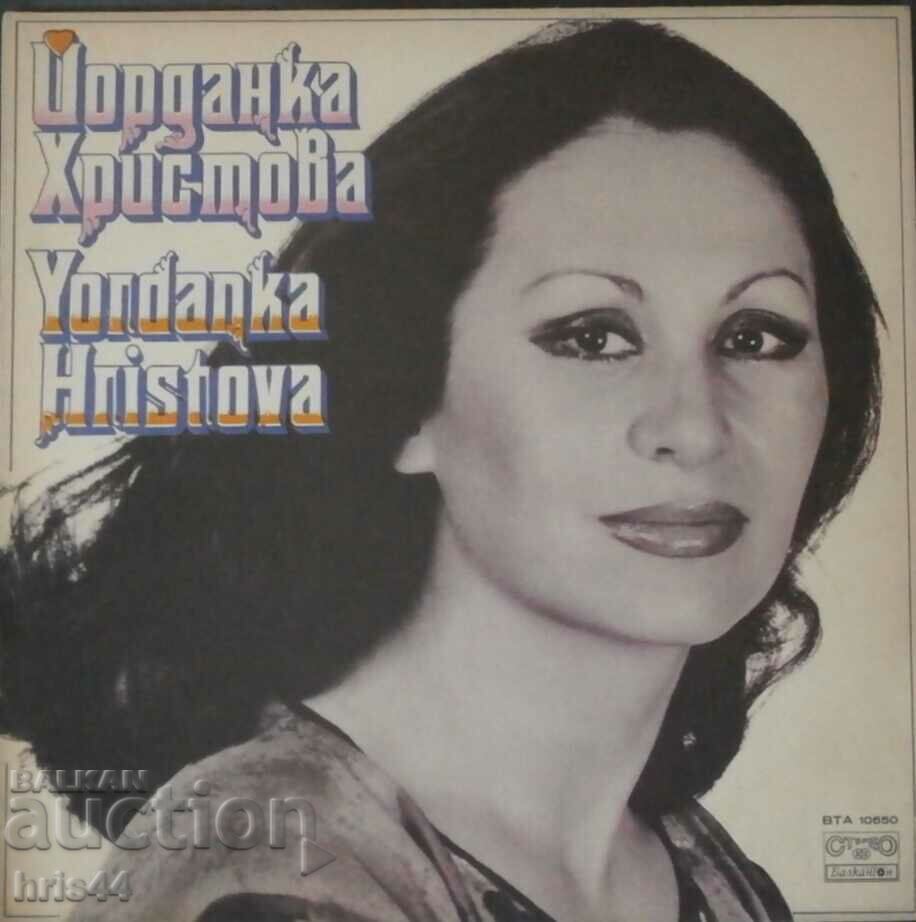 Γορντάνκα Χρίστοβα