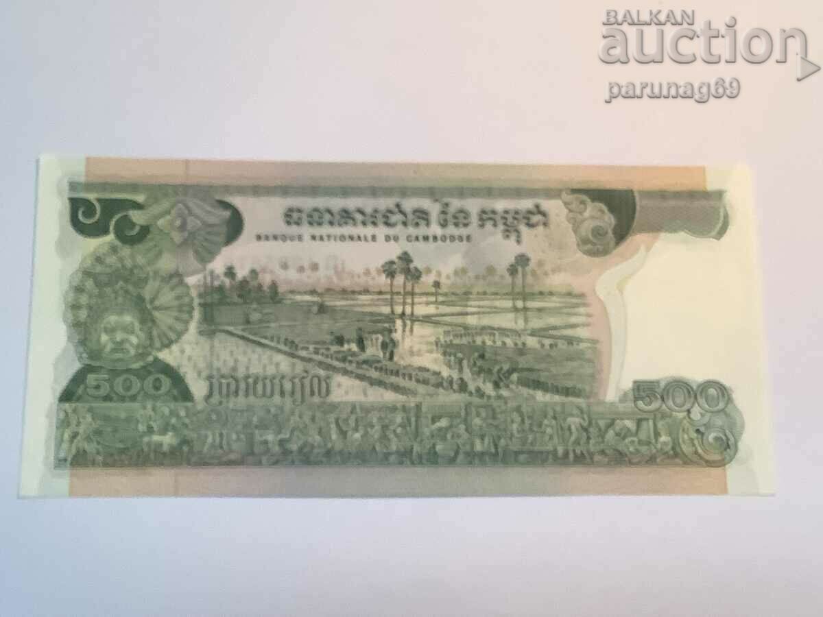 Cambodgia 500 Riel 1974 (A) cu preț 4.00 BGN | € 2.05 Cambodgia 500 Riel 1974 (A) cu preț 4.00 BGN | € 2.05