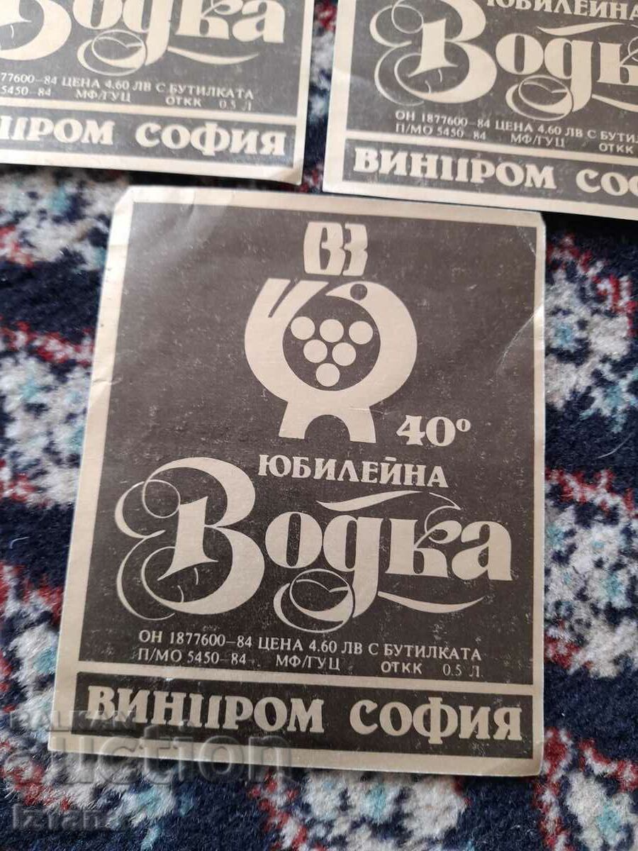 Old label, labels Jubilee Vodka with price 15.00 BGN | € 7.67