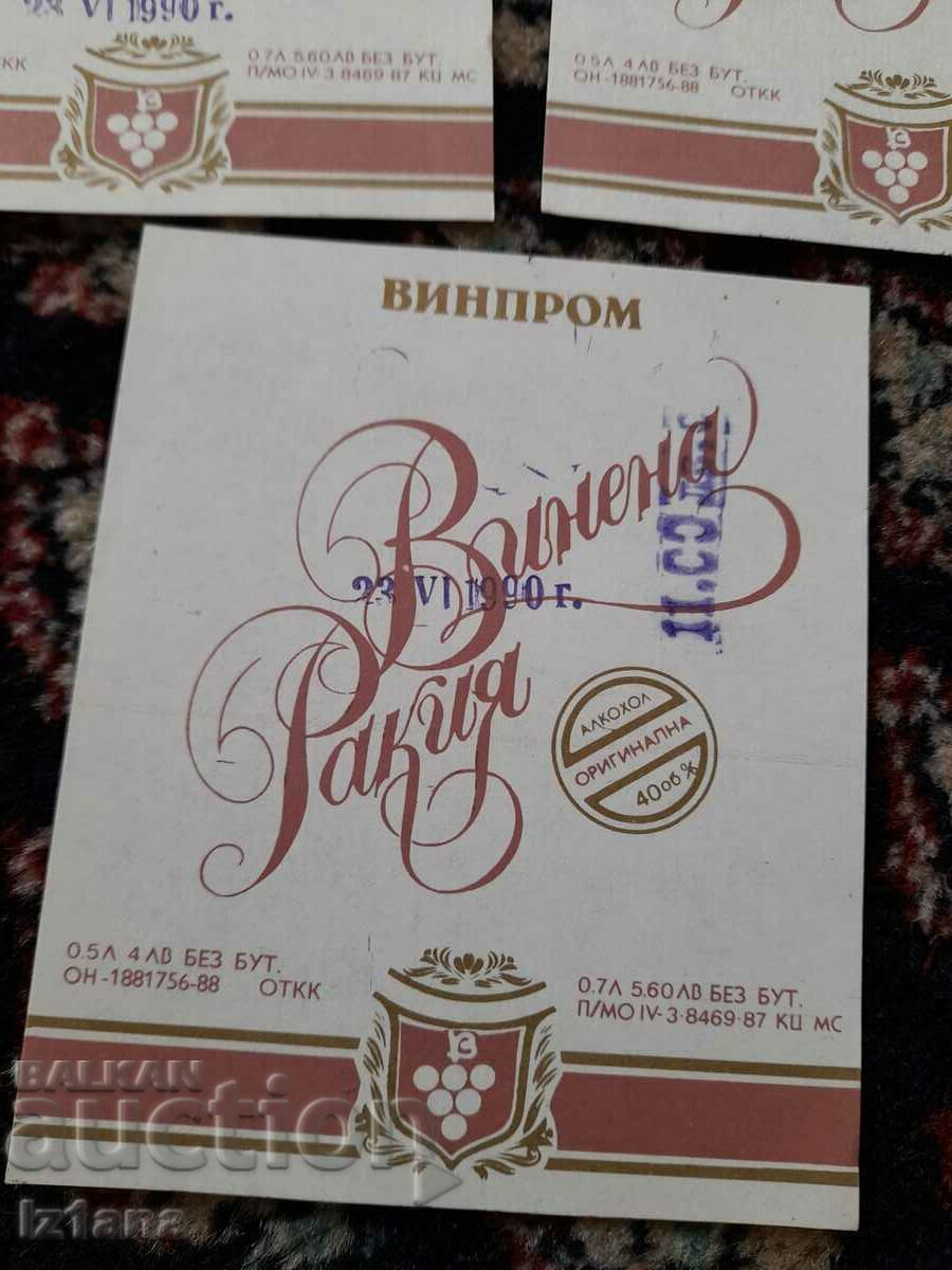 Old label, Wine brandy labels with price 15.00 BGN | € 7.67 Old label, Wine brandy labels with price 15.00 BGN | € 7.67
