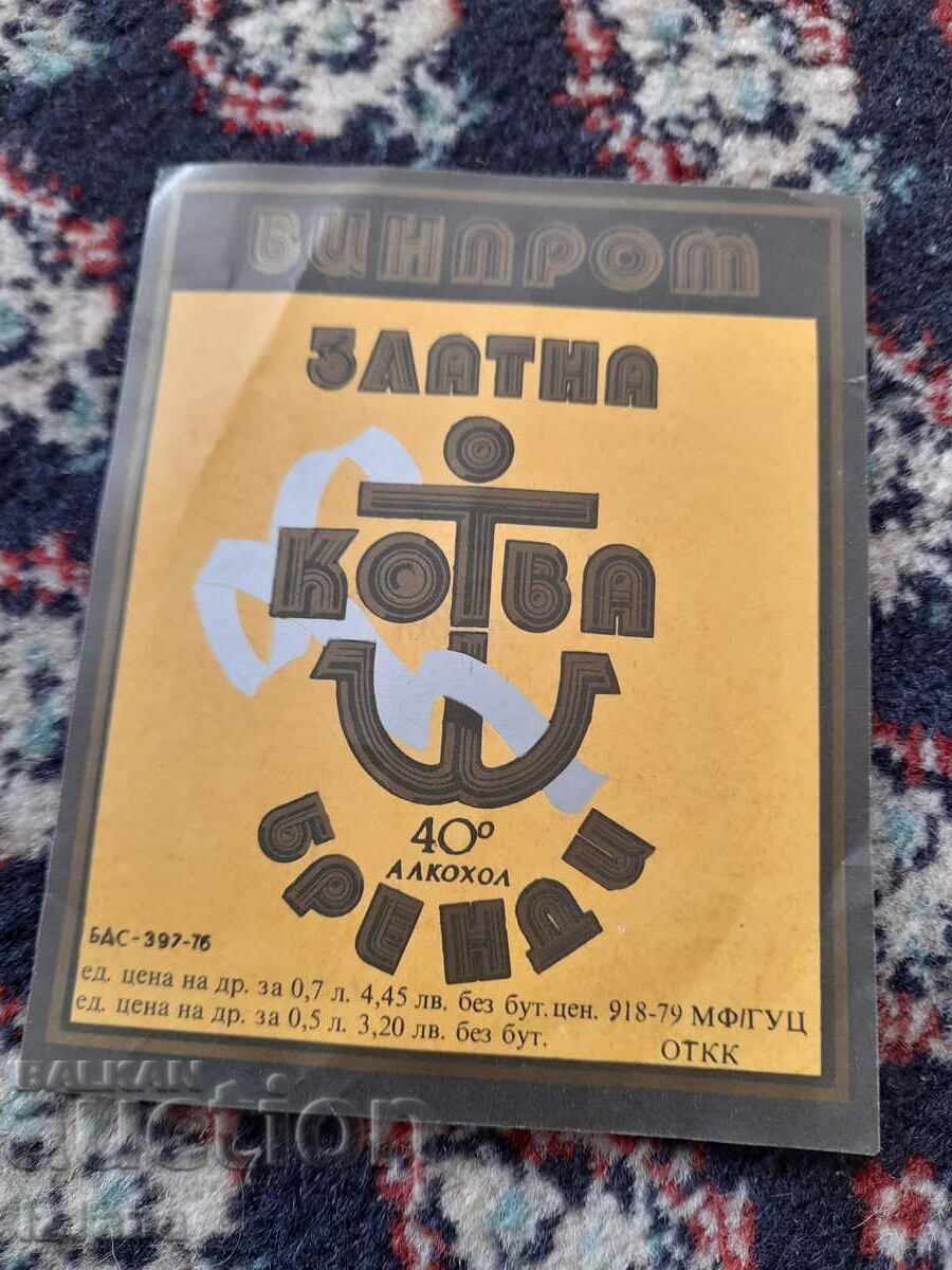 Old label Brandy Gold Anchor with price 10.00 BGN | € 5.11
