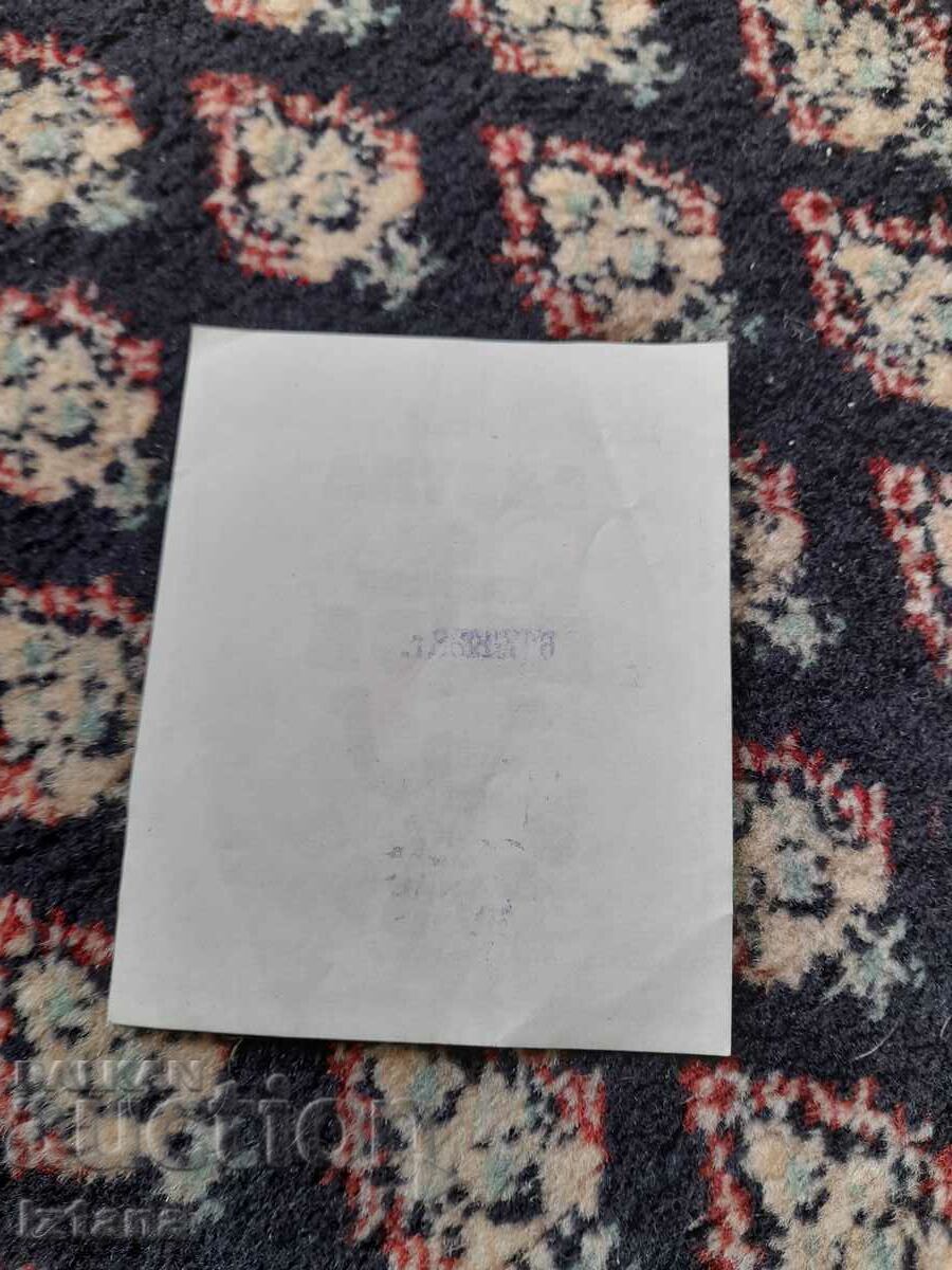 Auction  Old label Brandy Gold Anchor