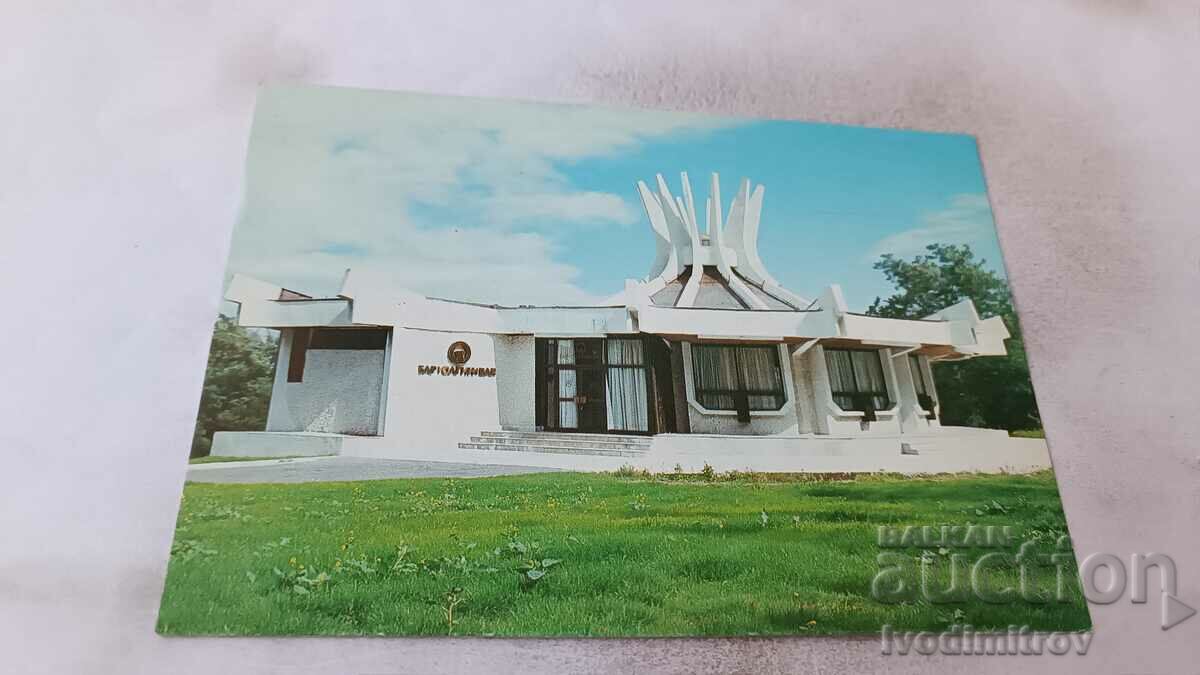 Postcard Pernik Bar Holgin 1988