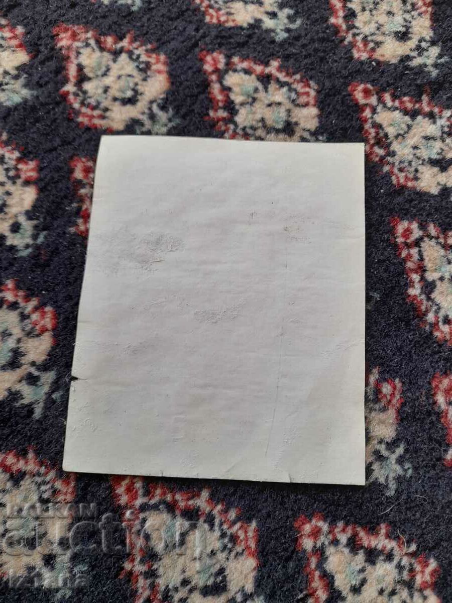 Auction  Old label Plum Brandy