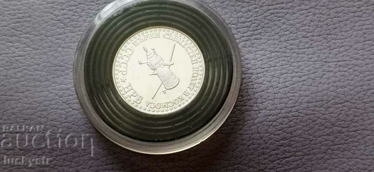 Auction BGN 10 1979 - The Big Space + gift Auction BGN 10 1979 - The Big Space + gift