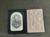 Identification card BDZ 1949 - daughter of a train manager