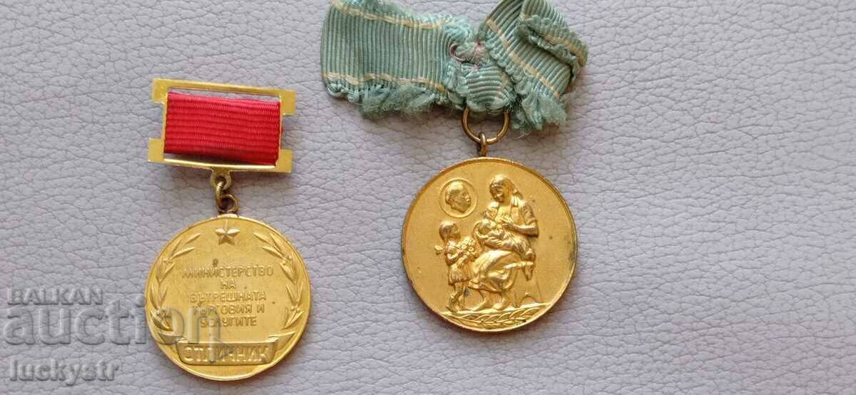 Аукцион Лот интересни медали - България