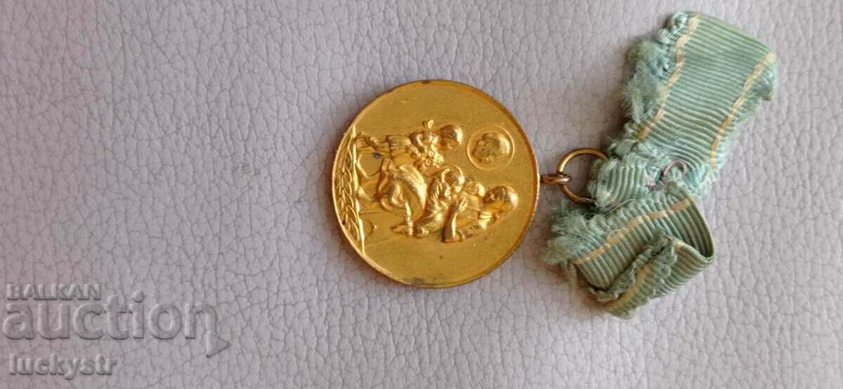 Livrarea O mulțime de medalii interesante - Bulgaria Livrarea O mulțime de medalii interesante - Bulgaria