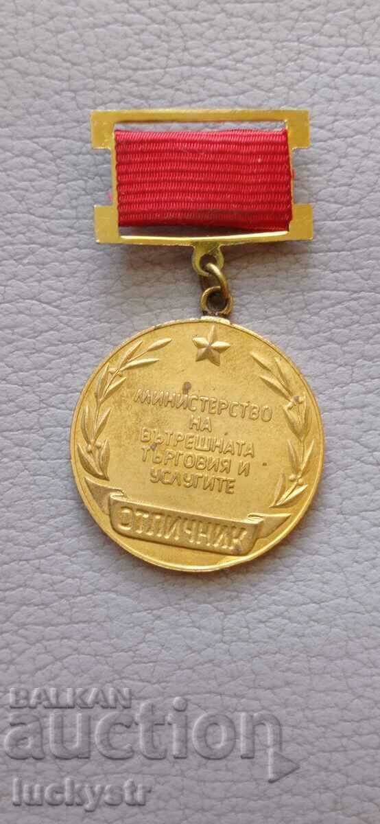 Лот интересни медали - България - 7