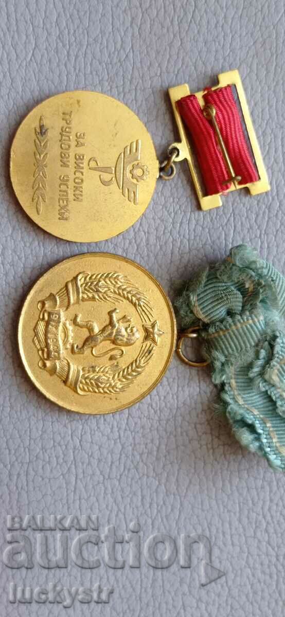 Lot of interesting medals - Bulgaria