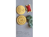 Πολλά ενδιαφέροντα μετάλλια - Βουλγαρία