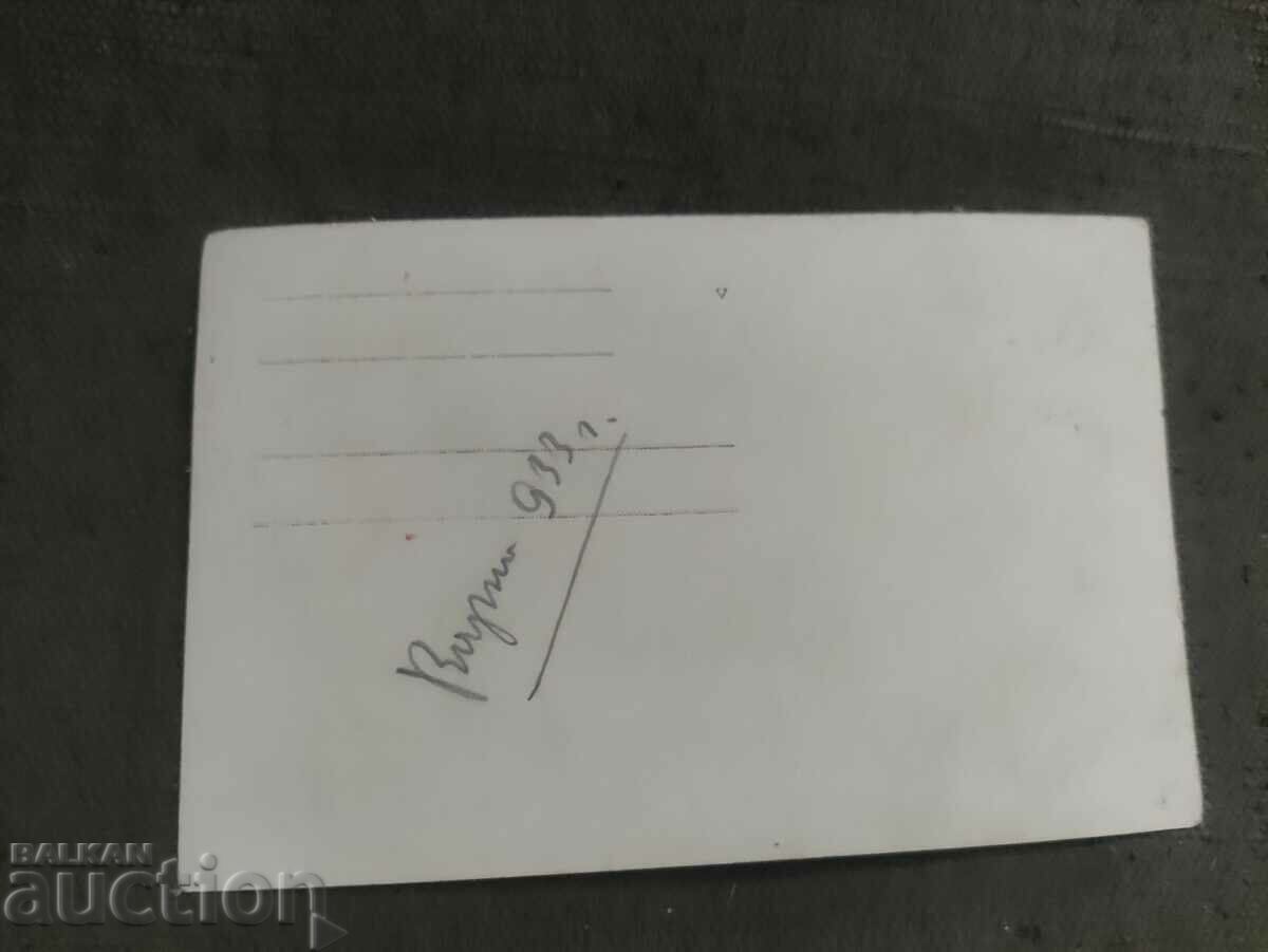 Children Varna 1933 with price 50.00 BGN | € 25.56 Children Varna 1933 with price 50.00 BGN | € 25.56